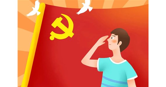 老哥俱乐部红·创先锋｜入党积极分子确定与培养过程