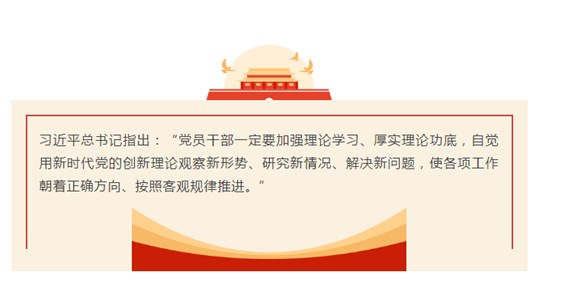 老哥俱乐部红·创先锋｜党建知识应知应会100问
